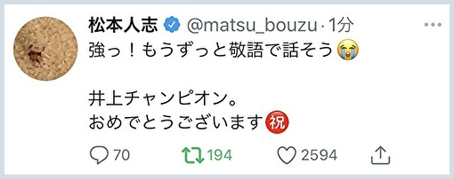 井上尚弥vsジョイソン マロニー 無観客のラスベガスデビュー戦記 進撃のボクヲタ