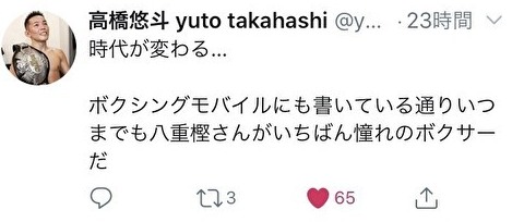 f:id:tokky7:20191228102707j:plain f:id:tokky7:20191228102707j:plain