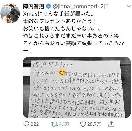 f:id:tokky7:20191228102714j:plain f:id:tokky7:20191228102714j:plain