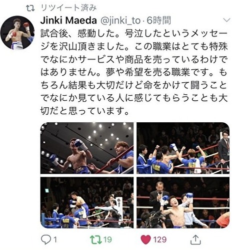 f:id:tokky7:20191228102717j:plain f:id:tokky7:20191228102717j:plain