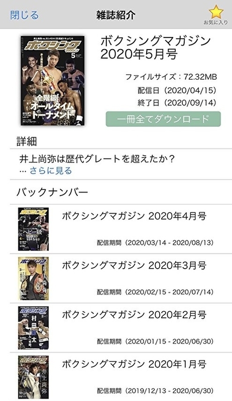 f:id:tokky7:20200505135357j:plain f:id:tokky7:20200505135357j:plain