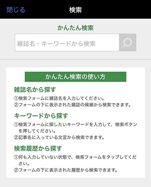 f:id:tokky7:20200505135415j:plain f:id:tokky7:20200505135415j:plain