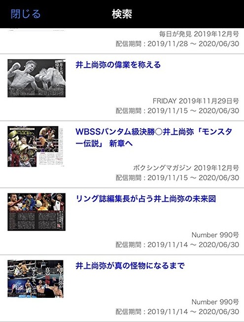 f:id:tokky7:20200505135418j:plain f:id:tokky7:20200505135418j:plain