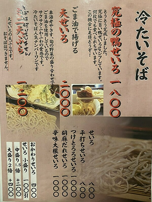 f:id:tokky7:20200629234946j:plain f:id:tokky7:20200629234946j:plain