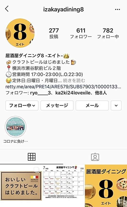 f:id:tokky7:20200702182710j:plain f:id:tokky7:20200702182710j:plain