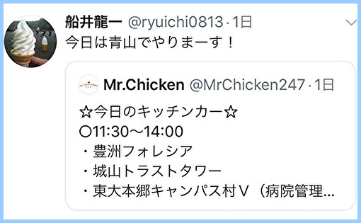 f:id:tokky7:20200707110033j:plain f:id:tokky7:20200707110033j:plain