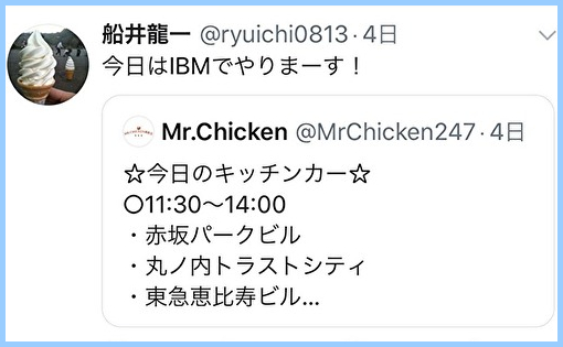 f:id:tokky7:20200707110038j:plain f:id:tokky7:20200707110038j:plain