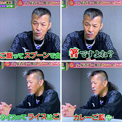 辰吉寿以輝と辰吉丈一郎の親子共演 ダウンタウンdxでのトーク集 進撃のボクヲタ